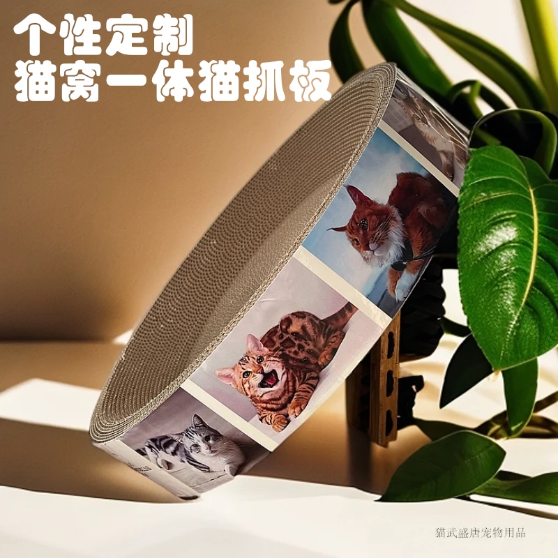 高级个性定制加厚加宽不掉屑猫窝一体抓板大号抓不烂耐抓猫咪用品