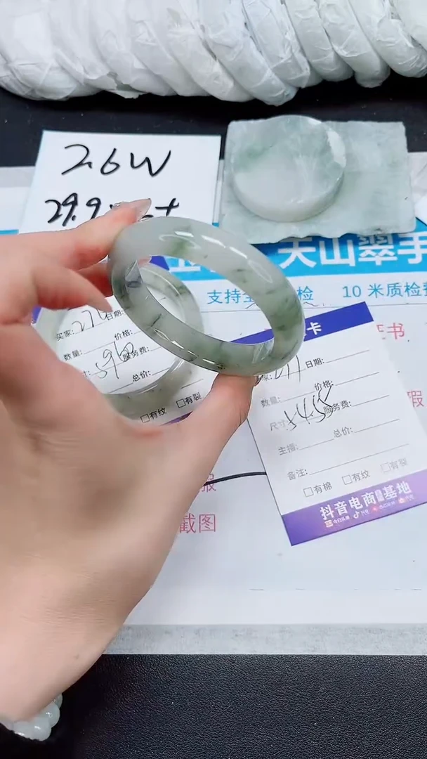 【闪购商品】石英质玉手镯未镶嵌A277-54*55