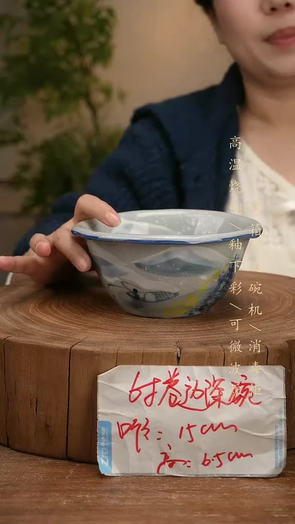 碗瓷景德镇手工手绘高温瓷釉下彩