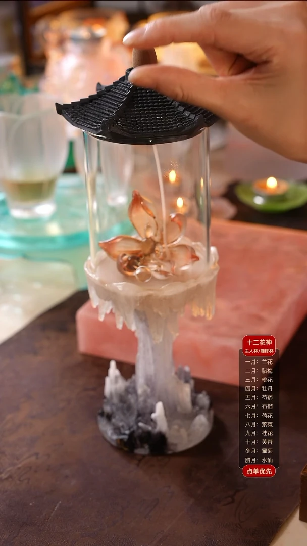 手工艺品琉璃邢**?梵净山香插1只