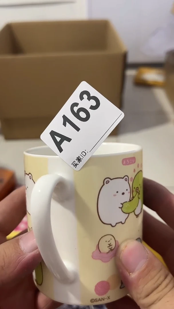 紫砂瓷器水杯一物一拍一**袋瓷器水杯一物一拍