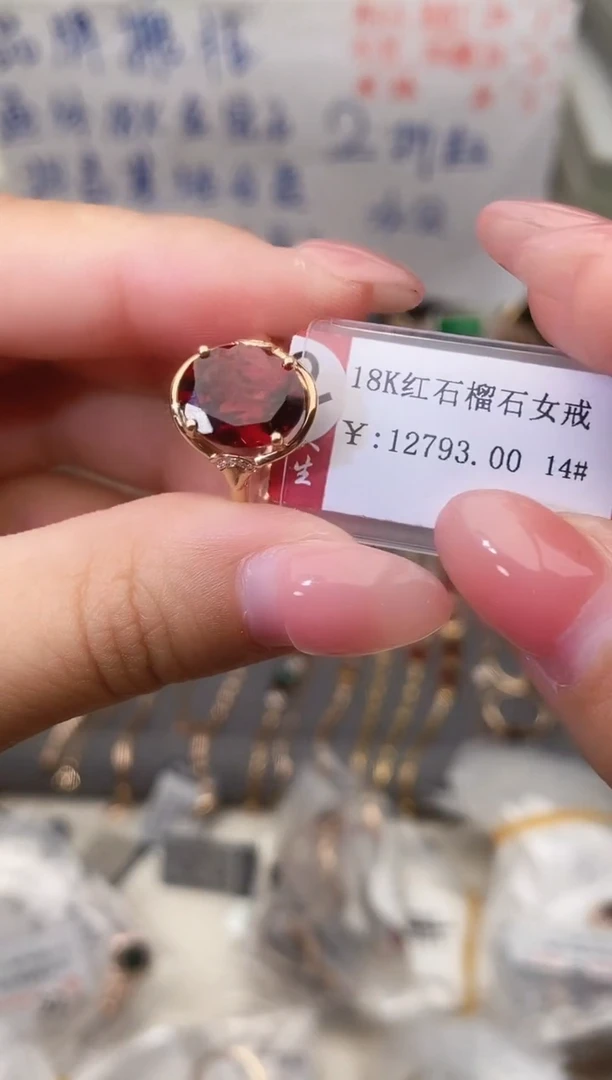 18K金镶嵌戒指石榴石--专柜--14