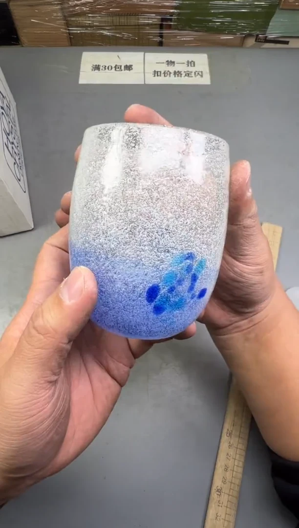 瓷片我**高523 号满30米包邮，碰瓷社感谢您的支持~
