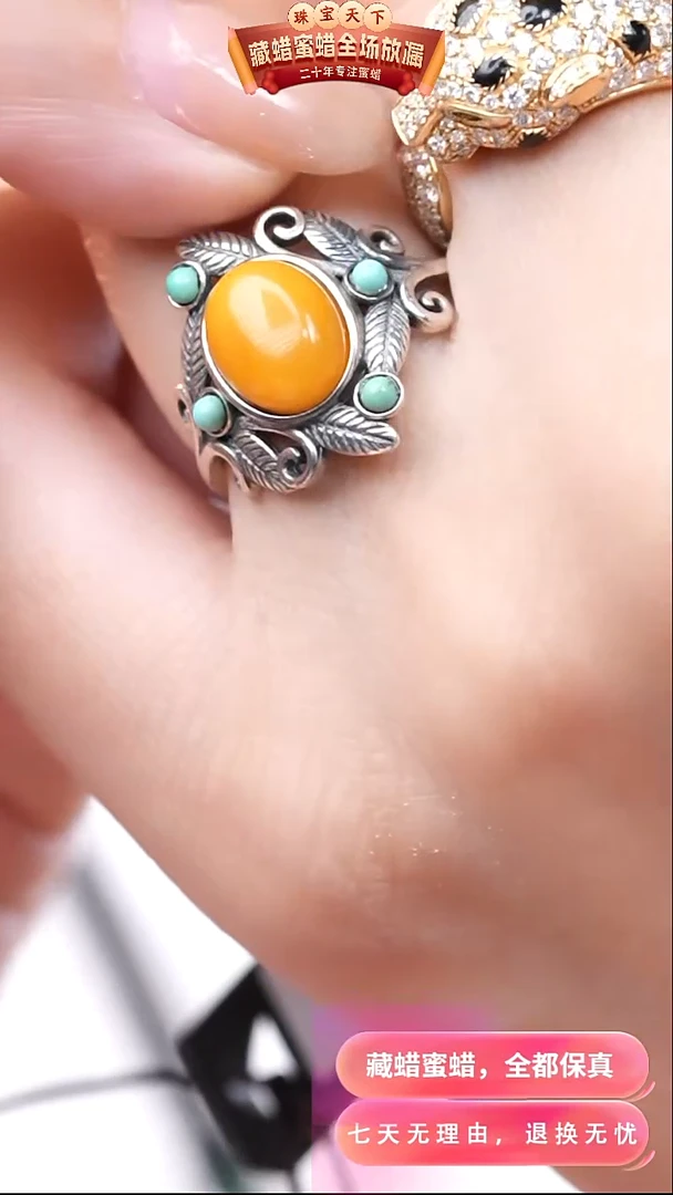 【闪购商品】蜜蜡颈饰银S925镶嵌7952天然蜜蜡琥珀假一罚四