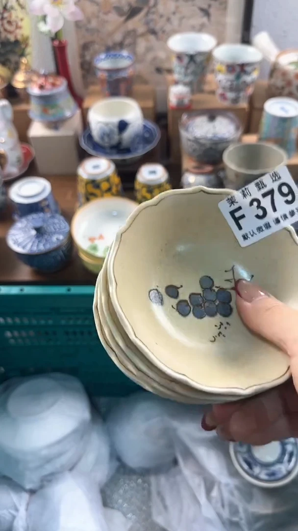 【闪购商品】茉莉甄选壹号商品379