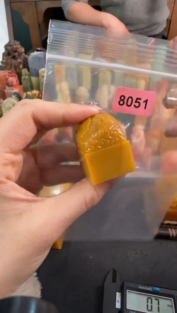 【闪购商品】昌化石印石8051编号编号