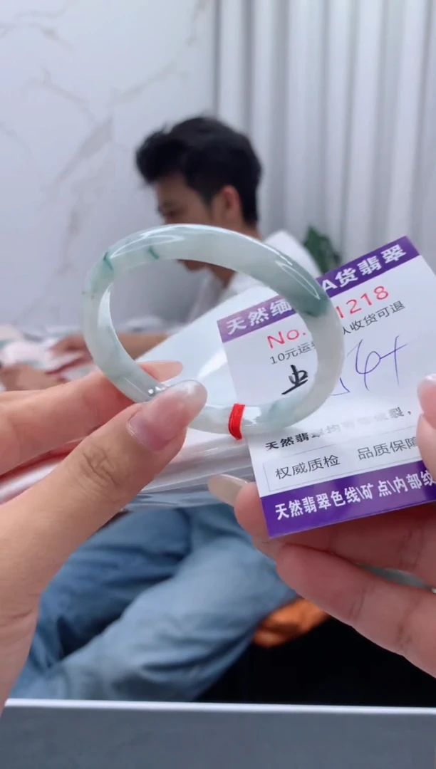 未镶嵌手镯（贵妃镯）翡翠有纹，完美者勿拍