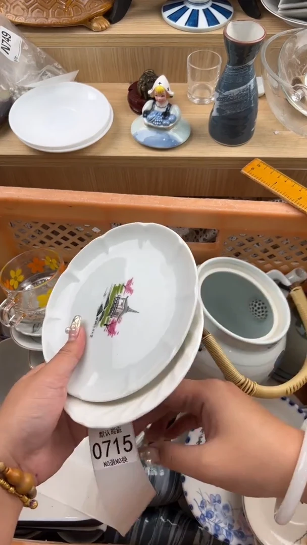 715默认微瑕，满20元包邮