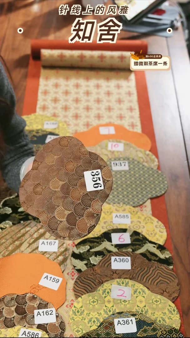 壶承垫············