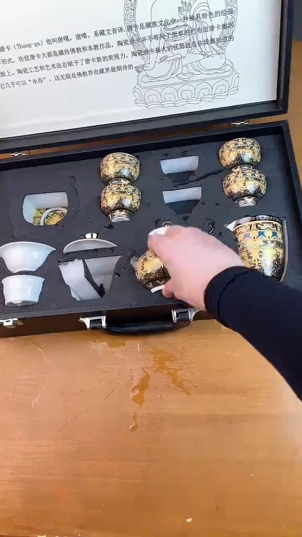 瓷器其他其他其他其他