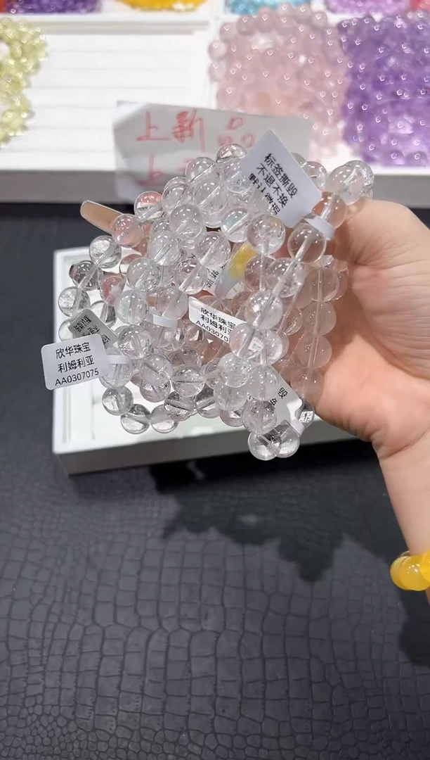 水晶手链未镶嵌33e多样性发其一【1条】默认微瑕11mm