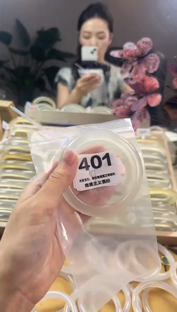 玛瑙/玉髓手镯未镶嵌401