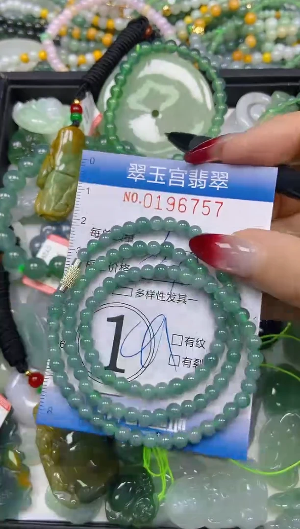 颈饰未镶嵌翡翠闪购0196757