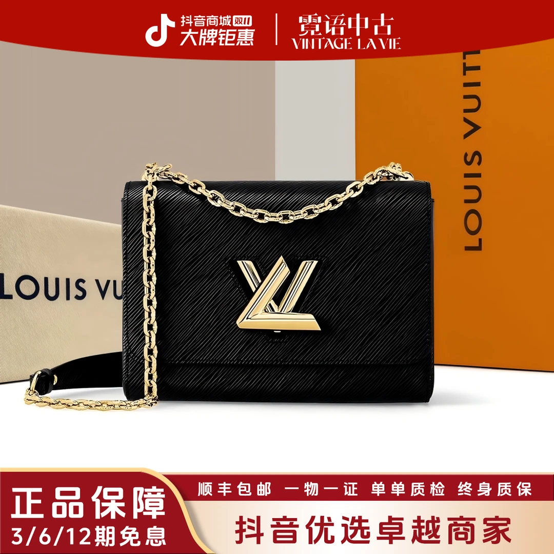 99新 LouisVuitton/路易威登 水波纹牛皮黑色Twist金扣扭扭包