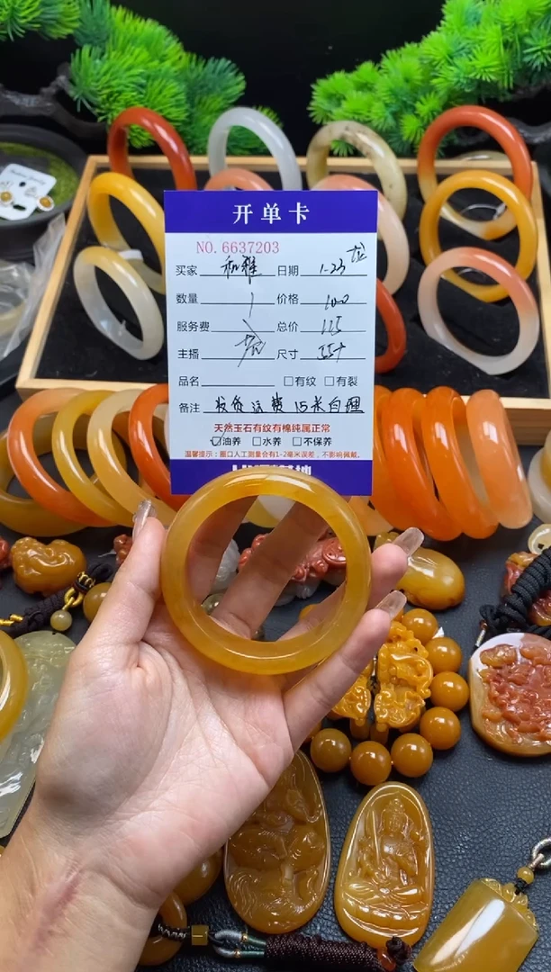 【闪购商品】石英质玉（黄龙玉）手镯未镶嵌37203
