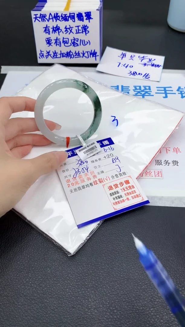 翡翠手镯未镶嵌11111111111