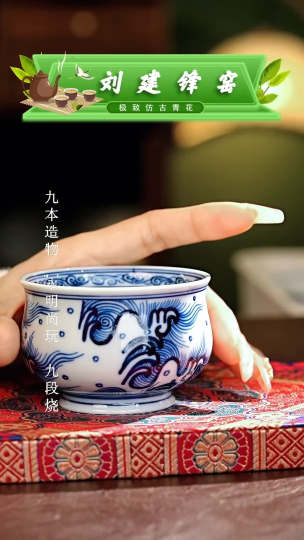 【闪购商品】瓷片刘建锋.............