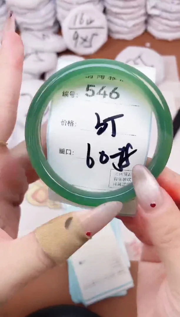 【闪购商品】玛瑙/玉髓手镯未镶嵌546