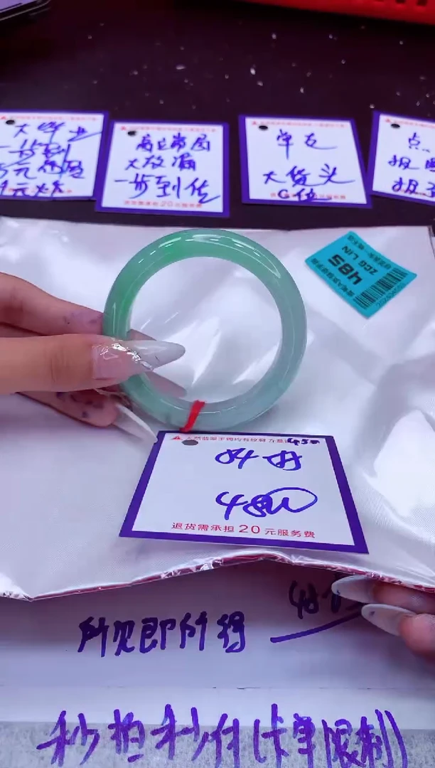 翡翠手镯未镶嵌11111111