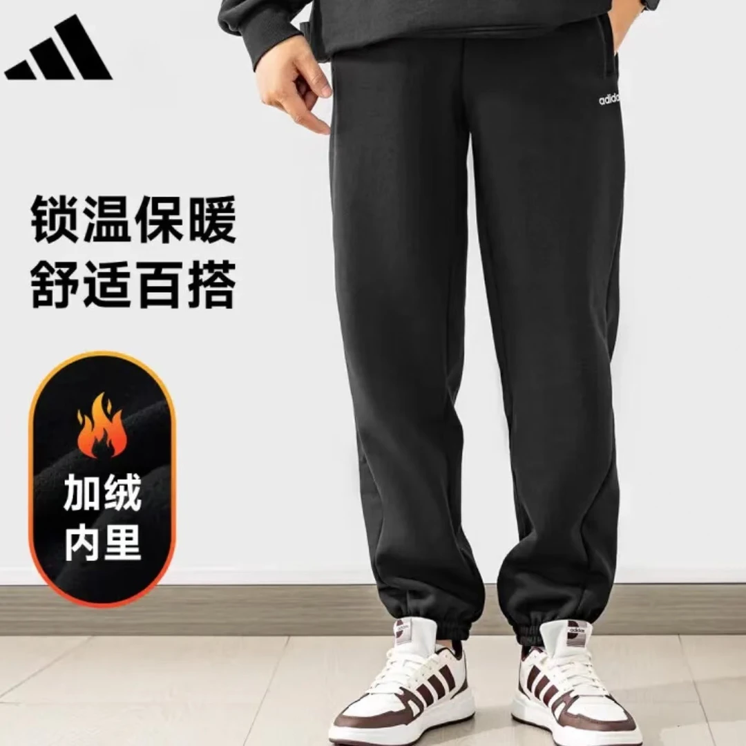 【门店直发】阿迪达斯男子运动休闲裤冬季加绒保暖束脚JX9405[多色]