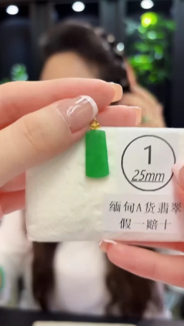 颈饰18K金镶嵌翡翠 缅料A货/支持复检/一件