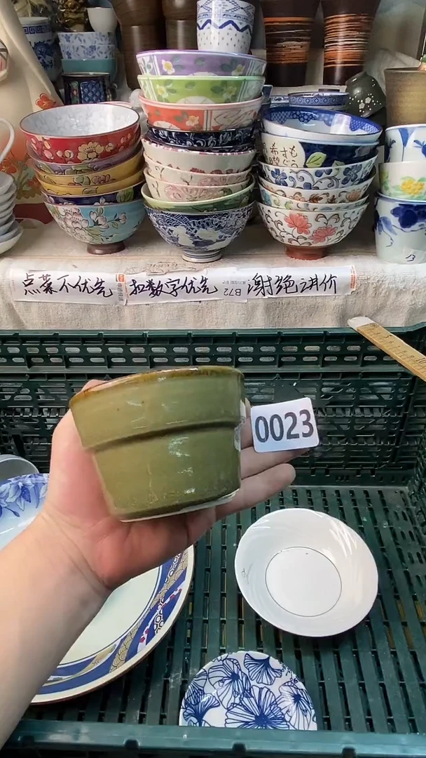 瓷片知**乐感谢您一直以来的支持