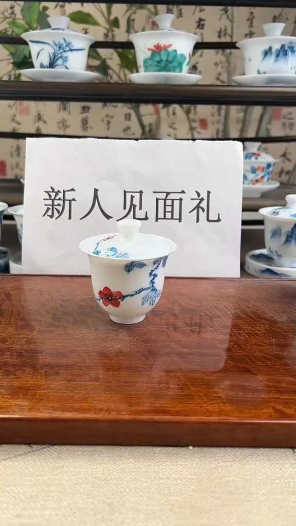 微瑕山茶花二才美人备