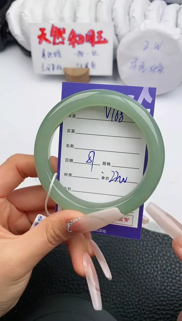 【闪购商品】和田玉手镯未镶嵌168微色差T4