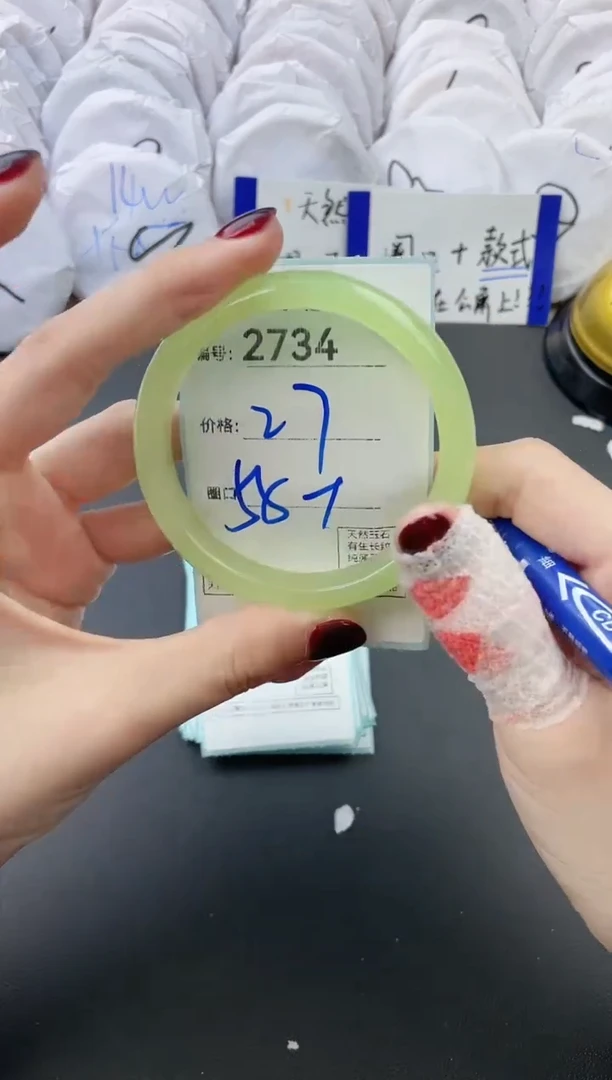 【闪购商品】玛瑙/玉髓手镯未镶嵌2734