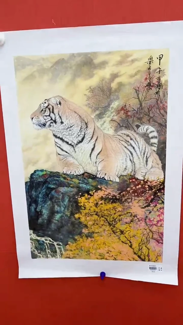 国画刘伟书画精品