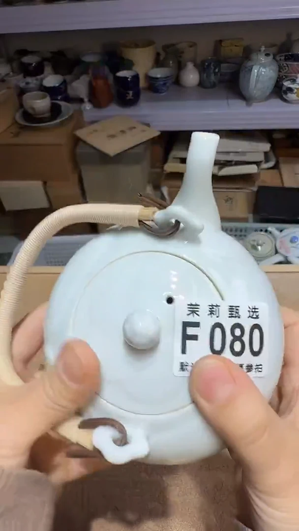 瓷片用****9茉莉甄选一号商品080