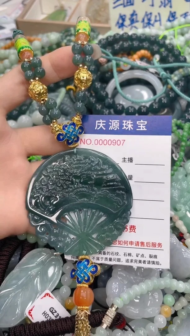 未镶嵌挂件翡翠0115
