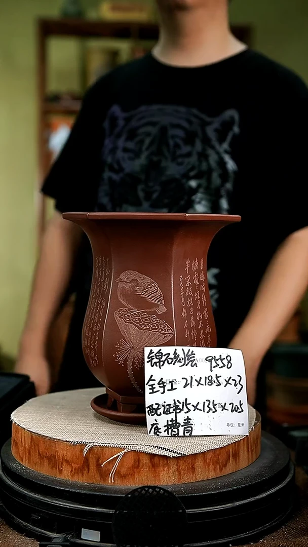 紫砂花盆花卉园艺9558+z