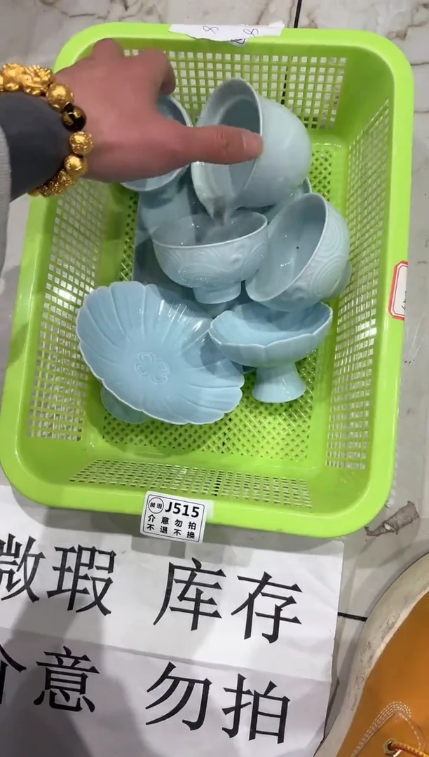 【闪购商品】微瑕商品 介意勿拍