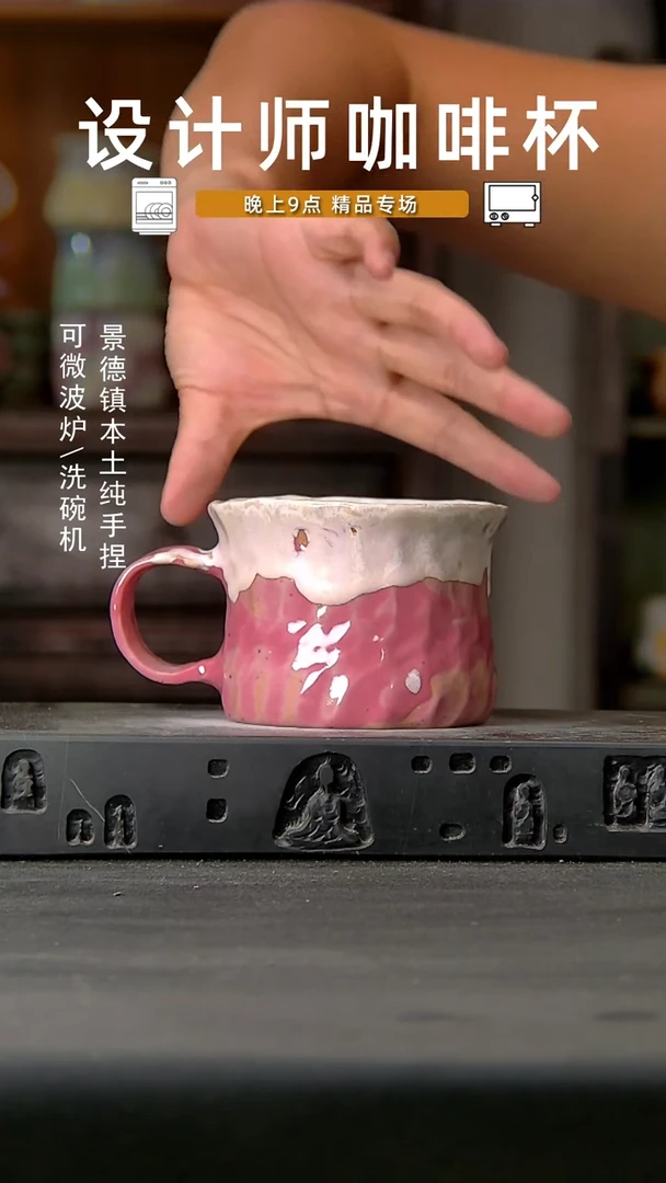 387设计师手作，一物一拍