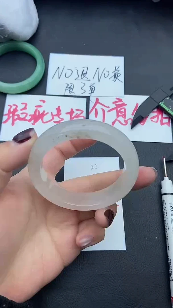 未镶嵌手镯石英质玉瑕疵22+53/54