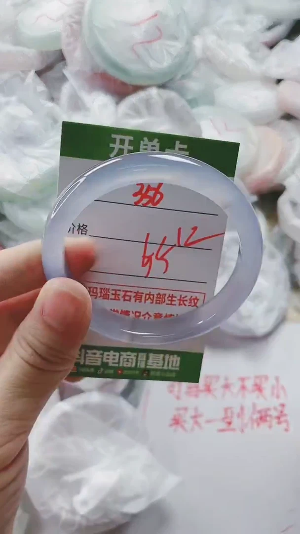 【闪购商品】玛瑙/玉髓手镯未镶嵌356