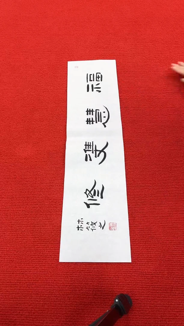 11111111111111111111