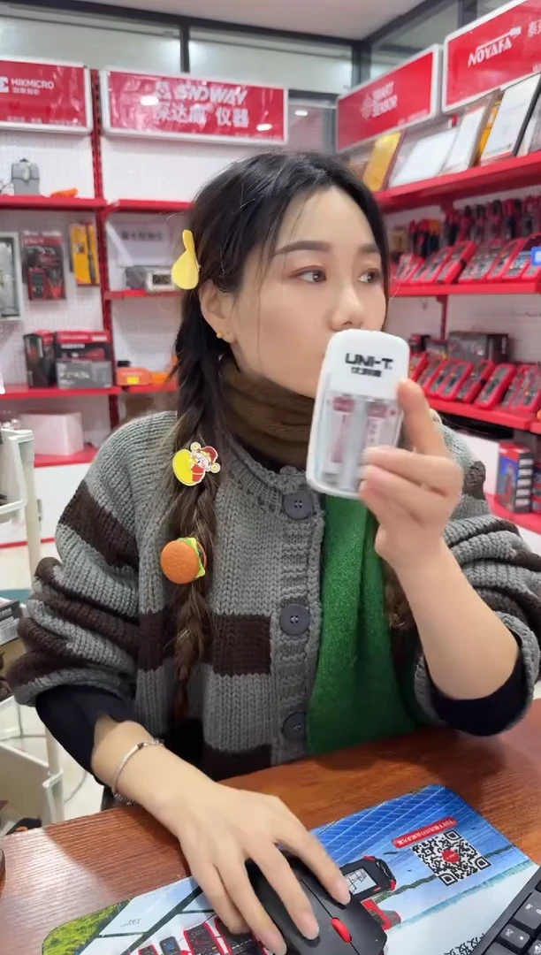 优利德7号充电器+2节7号充电电池