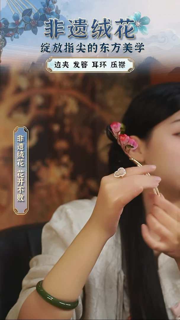 织绣苏绣苏绣苏绣苏绣