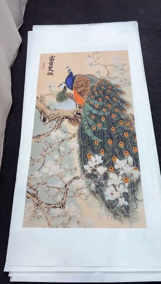 艺品藏臻专属字画链接089