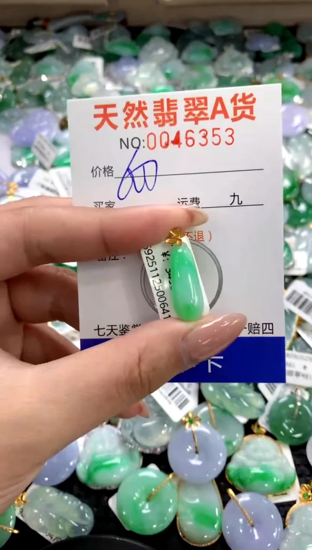 颈饰18K金镶嵌翡翠1111111111111111