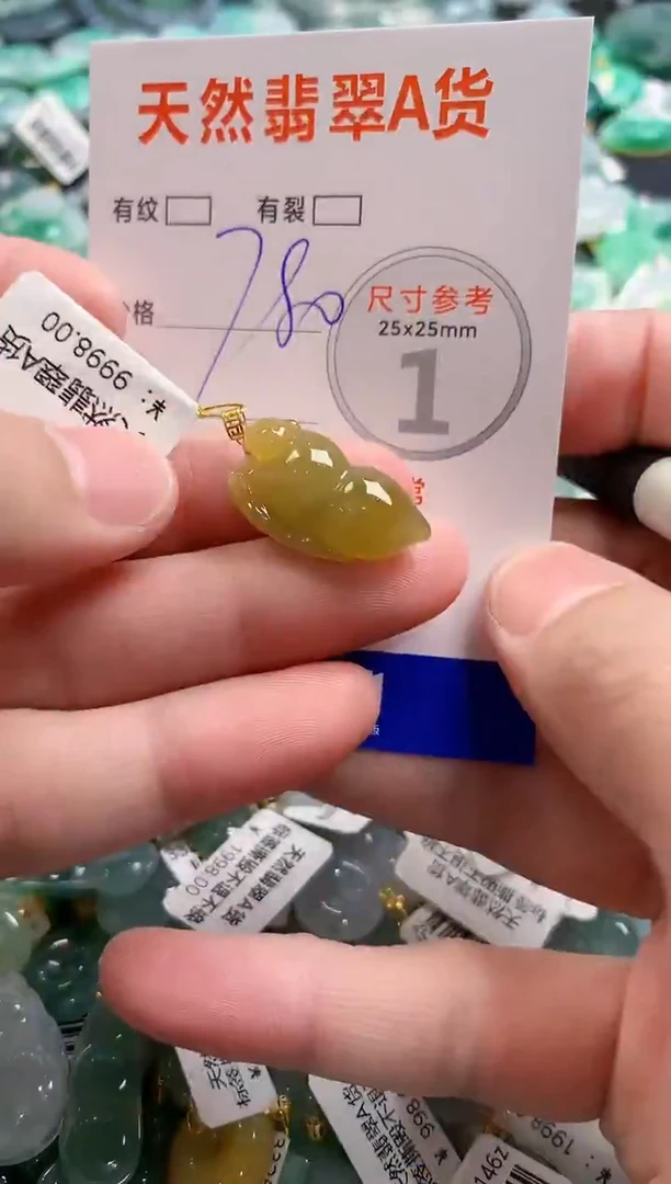 颈饰18K金镶嵌翡翠0215743396