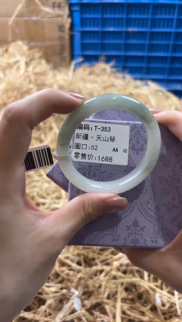 未镶嵌手镯石英质玉T-353