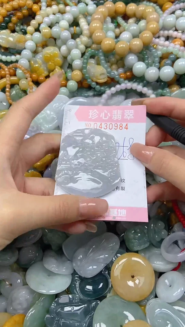 颈饰未镶嵌翡翠闪购0430984