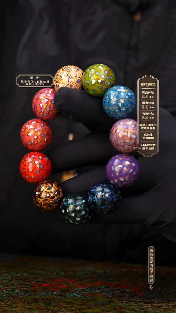 宸懿大漆/手串/2.0cm*11   571