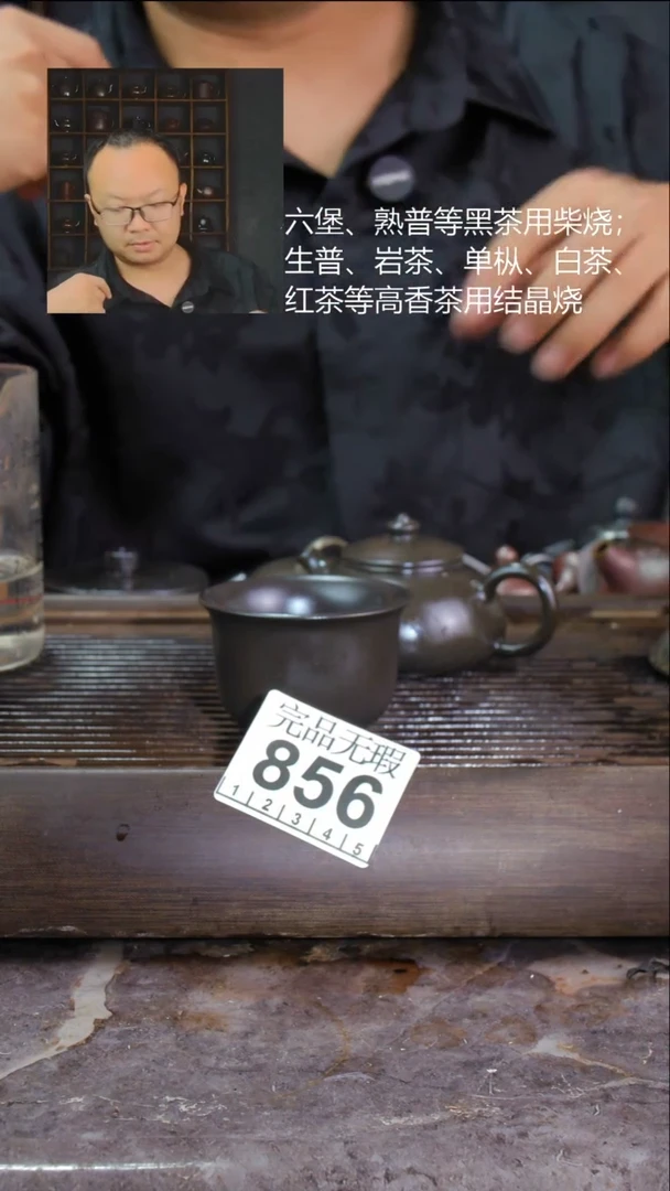 壶一****儿四大名陶钦州坭兴陶856