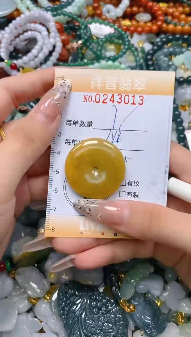 颈饰未镶嵌翡翠闪购0243013