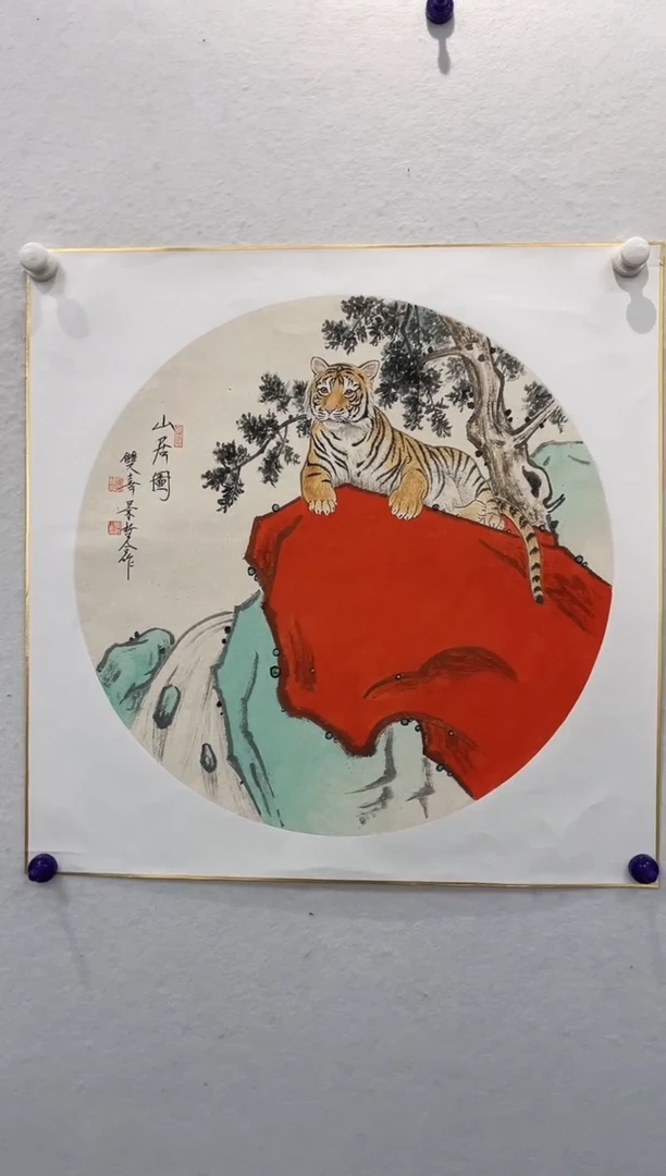 国画z崔鲁合作作品1111