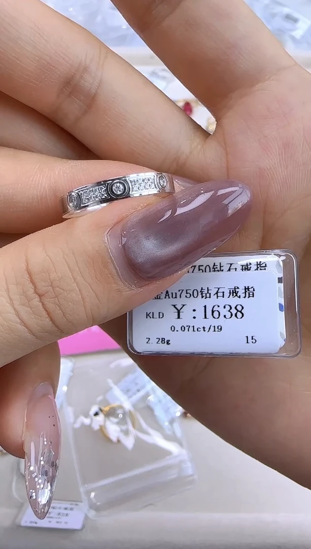 【闪购商品】钻石戒指/指环18K金镶嵌147900